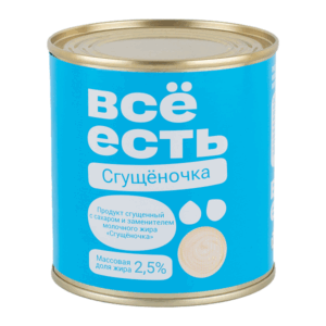 Продукт сгущенный с сахаром с ЗМЖ 2,5% 370г. ТМ “Всё есть”