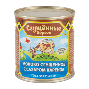 Молоко цельное сгущенное с сахаром варёное 8,5% 370г. ТМ “Сгущённые берега”