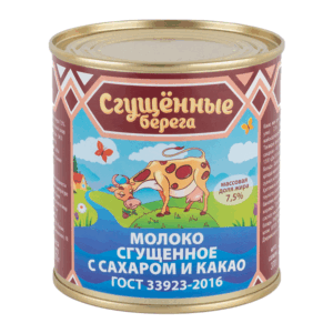 Молоко цельное сгущенное с сахаром и какао 7,5% 370г. ТМ "Сгущённые берега"